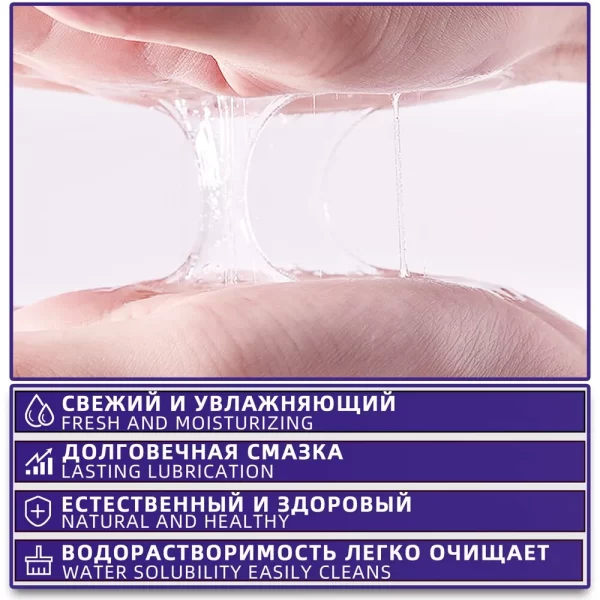 Anal/Vagina Water-Based Lubricant for Sex 800/400ml